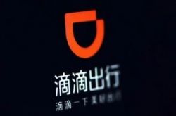 【4分钟教程】德阳公司咨询电话号码_哔哩哔哩-2